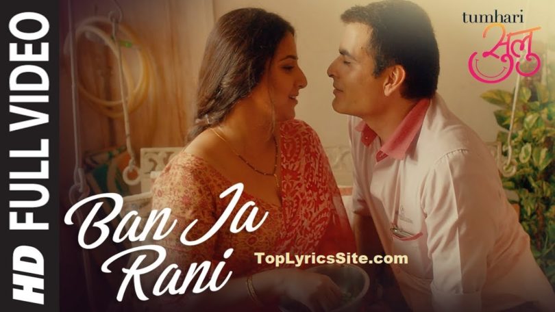 Ban Ja Rani Lyrics