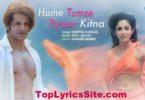Hume Tumse Pyaar Kitna Lyrics