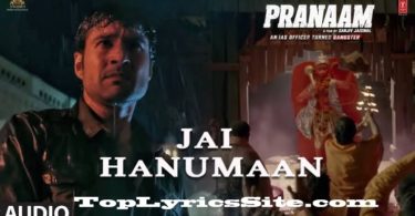 Jai Hanuman Lyrics