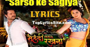 Sarso Ke Sagiya Lyrics