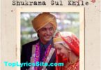 Shukrana Gul Khile Lyrics