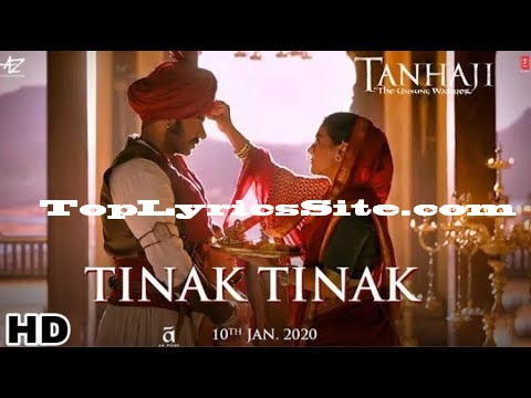 Tinak Tinak Song Lyrics