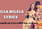 Zilla Hilela Lyrics