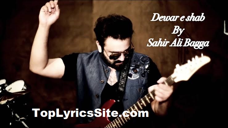 Deewar-e-Shab OST Lyrics