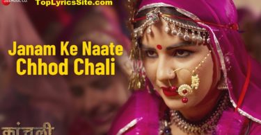 Janam Ke Naate Chhod Chali Lyrics