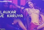 Lavkar Love Karuya Lyrics