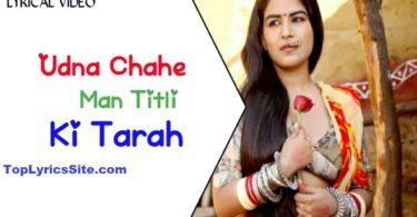 Udna Chahe Man Titli Ki Tarah Lyrics