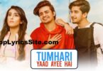 Tumhari Yaad Ayee Hai Lyrics