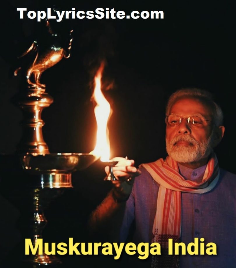 Muskurayega India Lyrics