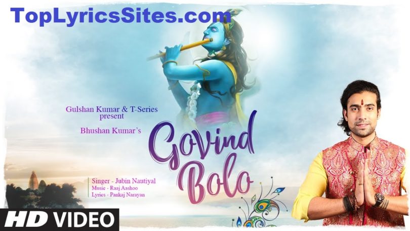 Govind Bolo Lyrics