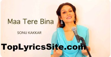 Maa Tere Bina Lyrics