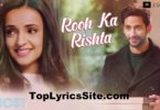 Rooh Ka Rishta Lyrics