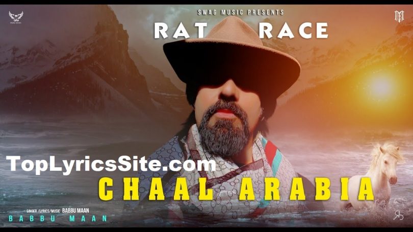 Rat Race Lyrics