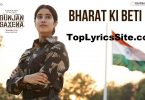 Bharat Ki Beti Lyrics