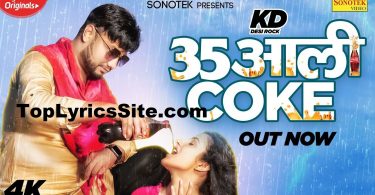 35 Aali Coke Lyrics