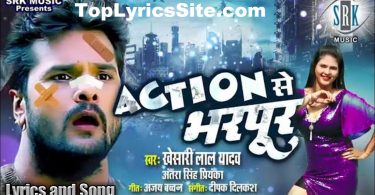 Action Se Bharpur Lyrics