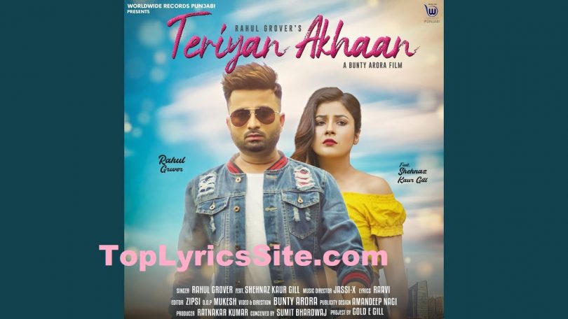 Teriyan Akhaan Lyrics
