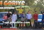 44 Goriye Lyrics