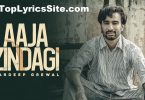 Aaja Zindagi Lyrics