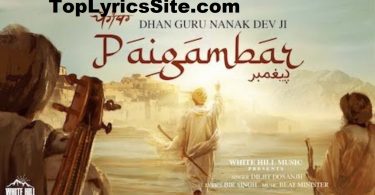Paigambar Lyrics