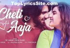 Cheti Aaja Lyrics