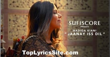 Jaane Iss Dil Lyrics