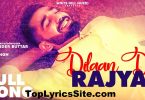 Dilaan De Rajya Lyrics