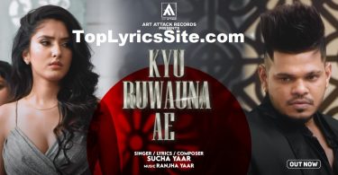 Kyu Ruwauna Ae Lyrics