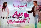 Aye Muhabbat Drama OST Lyrics