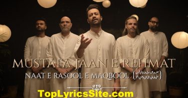 Mustafa Jaan E Rehmat Lyrics