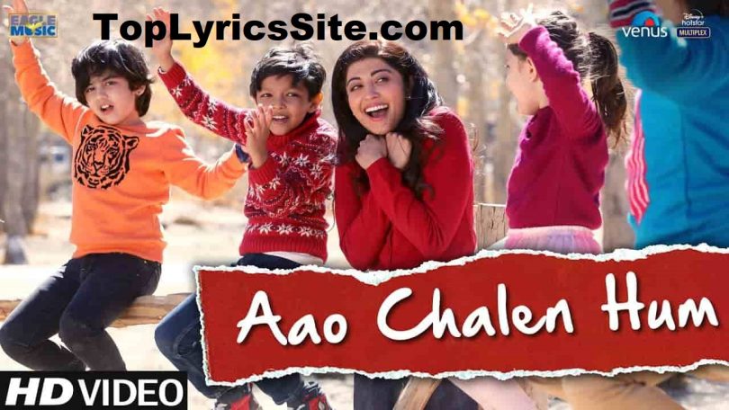 Aao Chalen Hum Lyrics