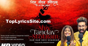 Shiv Tandav Stotram Lyrics