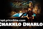 Chakklo Dharlo Lyrics