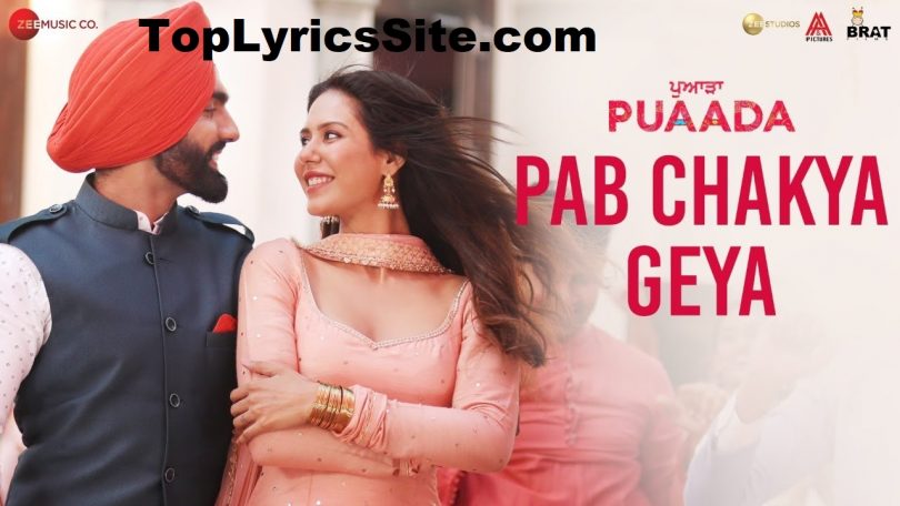 Pab Chakya Geya Lyrics
