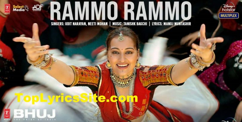 Rammo Rammo Lyrics
