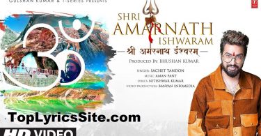 Shri Amarnath Ishwaram Lyrics