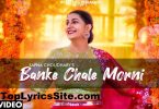 Banke Chale Morni Lyrics