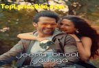 Jeena Bhool Jaunga Lyrics