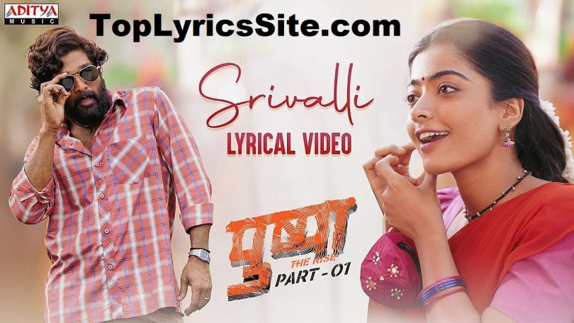 Srivalli Lyrics