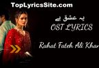 Ishq Hai OST Lyrics