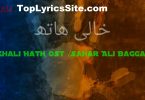 Khaali Haath OST Lyrics