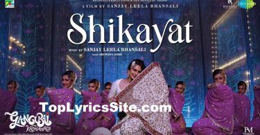 Shikayat Lyrics