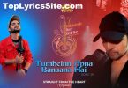 Tumhein Apna Banana Hai Lyrics