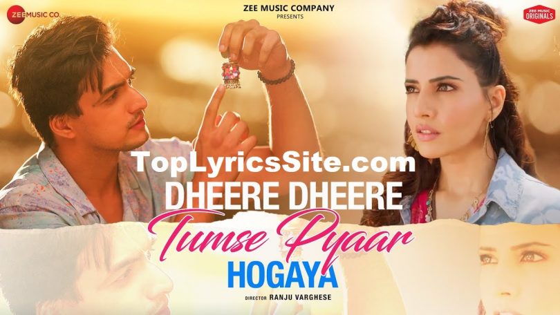 Dheere Dheere Tumse Pyar Ho Gaya Lyrics